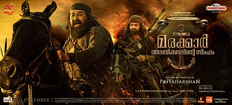 Mohanlal's Marakkar confirmed for big-screen release on December 2