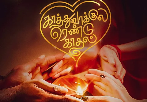 Kaathu Vaakula Rendu Kaadhal