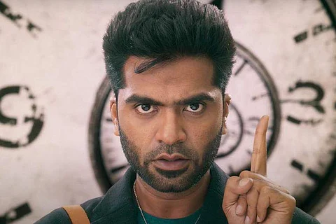 Silambarasan TR's Maanaadu postponed without new release date
