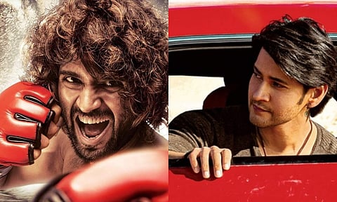 Vijay Deverakonda, Mahesh Babu