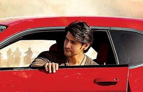 Mahesh Babu's Sarkaru Vaari Paata postponed to April