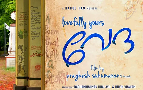 Rajisha Vijayan, Venkitesh, Gautham Menon join Lovefully Yours Vedha