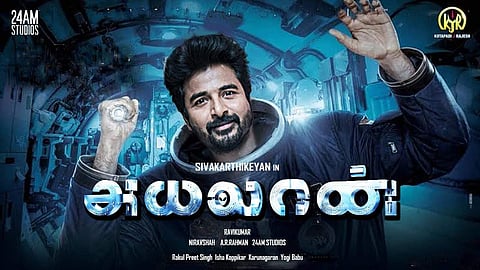 AR Rahman sings for Sivakarthikeyan's Ayalaan