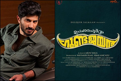 Dulquer Salmaan to produce Saiju Kurup's upcoming film
