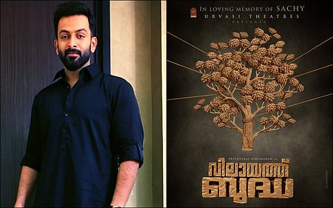 'Vilayath Buddha is our duty to Sachy'