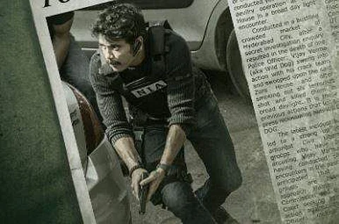 Nagarjuna's Wild Dog to be released in theatres this April