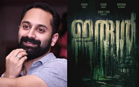 Fahadh Faasil shares Irul synopsis as a riddle