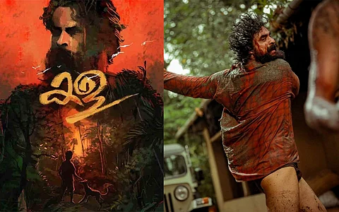 Tovino Thomas' Kala gets certified A