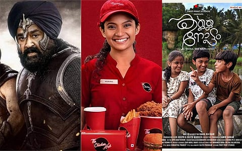 Malayalam cinema wins big at the 67th National Film Awards