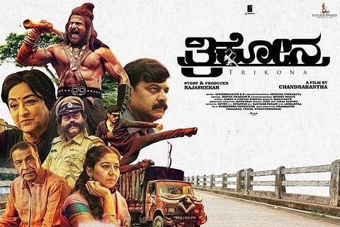 Trikona gets U/A certificate; trilingual film to hit screens in April