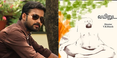 Dinesh turns director for Vayiruda