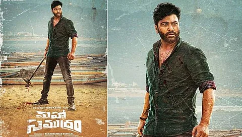 First look of Sharwanand from Maha Samudram out