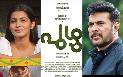Parvathy Thiruvoth joins Mammootty-starrer Puzhu