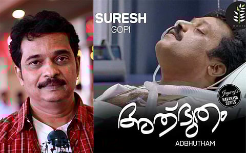 Jayaraj's Adbutham released on Roots