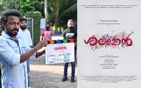 Vishnu Unnikrishnan's Shalamon goes on floors