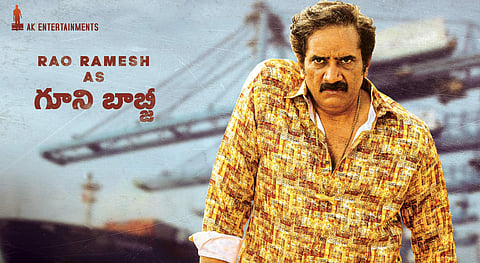 Rao Ramesh's look from Sharwanand, Siddharth-starrer Maha Samudram revealed