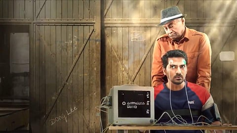 Vaibhav-Radhamohan film titled Malaysia To Amnesia