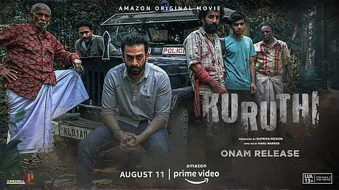 Prithviraj-starrer Kuruthi to premiere on Amazon Prime Video