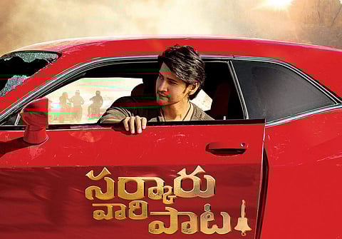 Mahesh Babu's Sarkaru Vaari Paata first look is here; slated for release on January 13, 2022