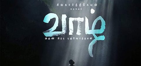 Here's the teaser of Aruvi-fame Arun Prabhu Purushothaman's Vaazhl