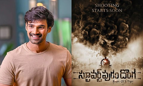 Bellamkonda Sreenivas' next titled Stuartpuram Donga
