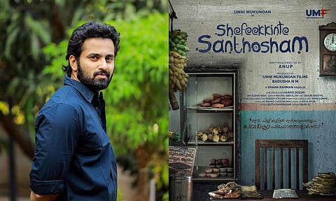 Unni Mukundan to star in, produce Shefeekkinte Santhosham
