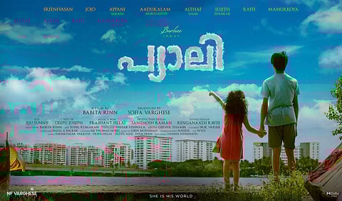 Trailer of Babita-Rinn's Pyali released