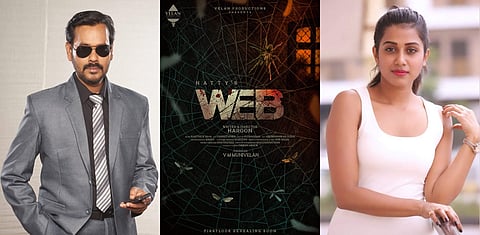 Natty-Shilpa Manjunath film titled Web