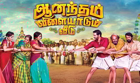 Gautham Karthik, Cheran-starrer Anandham Vilayadum Veedu wraps filming