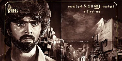 GV Prakash in Selfie