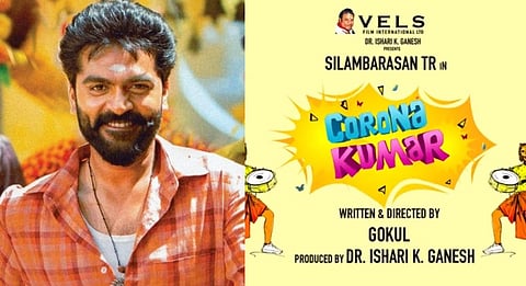 STR48 is Corona Kumar