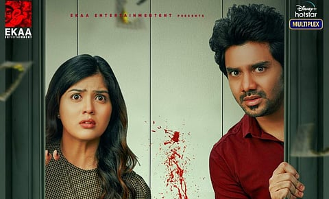 Kavin and Amritha Aiyer in Lift