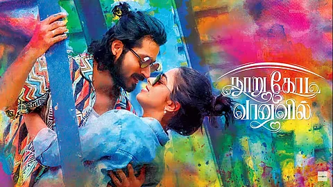 Harish Kalyan's next with Sasi titled Nooru Kodi Vaanavil
