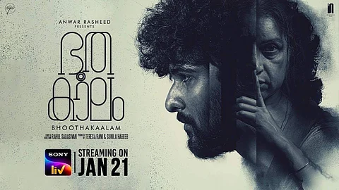 Bhoothakaalam poster