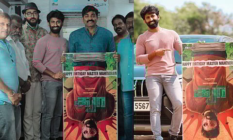 Karaa poster launch by Vijay Sethupathi