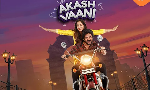 Akash Vaani first look