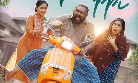 Dear Vaappi
