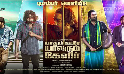 Vijay Sethupathi's Yaadhum Oore Yaavarum Kelir to have December release
