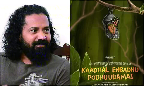 Jayaprakash Radhakrishnan; Kadhal Enbadhu Podhuudamai
