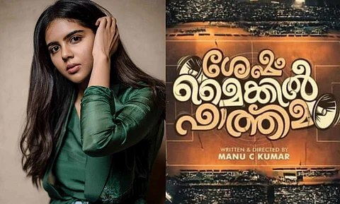 First schedule wrapped up for Kalyani Priyadarshan's Sesham Mikeil Fathima
