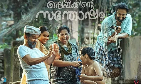 Unni Mukundan's Shefeekkinte Santhosham censored