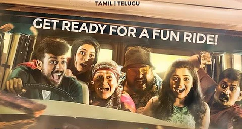 Paper Rocket to get a second season
