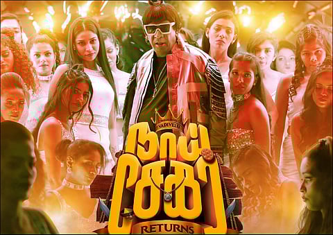 Here's when Appatha, first single from Vadivelu's Naai Sekar Returns will be out