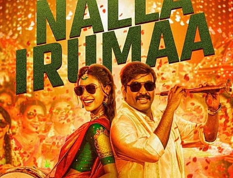 First single from Vijay Sethupathi's DSP titled Nalla Irumaa