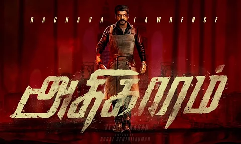 Raghava Lawrence’s Adhigaaram not shelved as rumoured