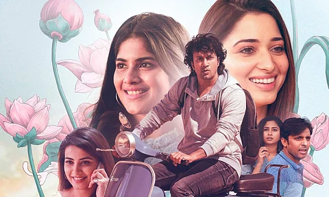 Gurtunda Seethakalam poster