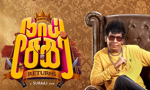 Naai Sekar Returns poster