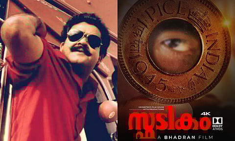 Mohanlal announces Spadikam re-release date