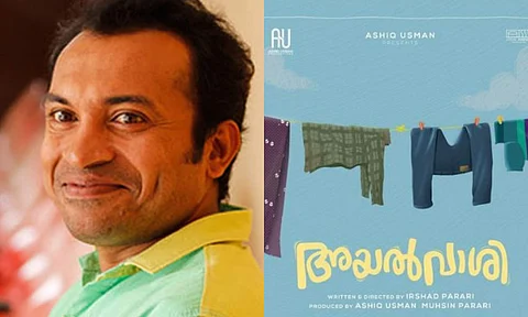 Soubin Shahir and Ayalvaashi poster
