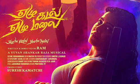 Anjali's look from Yezhu Kadal Yezhu Malai out